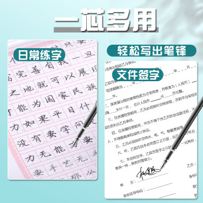 得力0.7按动笔芯中性笔替芯s754黑色子弹头按压式水笔芯加粗硬笔