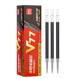 得力v77连中三元考试笔芯v1速干加强型针管按动中性笔替芯黑色碳素0.5mm学生用st笔头刷题顺滑红色v76水笔芯