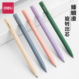 得力纽赛中性笔旋转笔低重心臻顺滑高颜值转动笔女生款 扭赛0.5mm黑笔简约ins冷淡风nusign水笔学生办公ns573