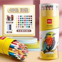 [Модернизированные свойства масла] 48 Цвет/Роллинг Печка Нож+видео доставка видео