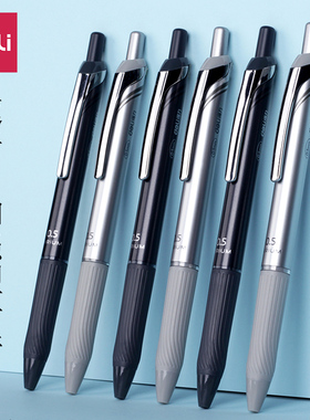 得力s88速干按动中性笔加强型针管st笔头0.5mm黑色水笔金属笔夹商务办公签字笔按压式高颜值碳素笔刷题学生用