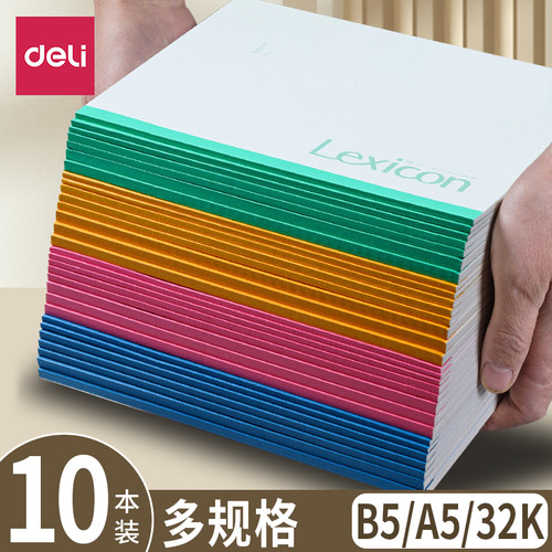 笔记本子32K记事本得力a5