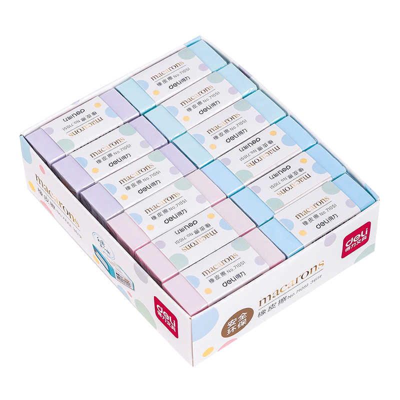 得力橡皮擦小学生用擦得干净不留痕儿童4b橡皮2b像皮少屑马卡龙象皮创意卡通可爱2比美术文具学习用品71051