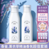 香鉴洗护套装薰衣草精油香氛洗发水护发素沐浴露滋养留香丽枫酒店