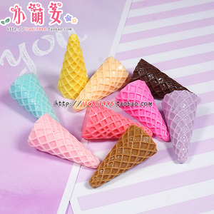 DIY仿真奶油手机壳树脂配件糖果色华夫筒蛋筒冰淇淋甜筒饰品材料