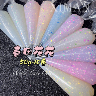 50g水晶胶闪粉透明亮片果冻胶奶油胶手机壳发夹咕卡DIY手工材料