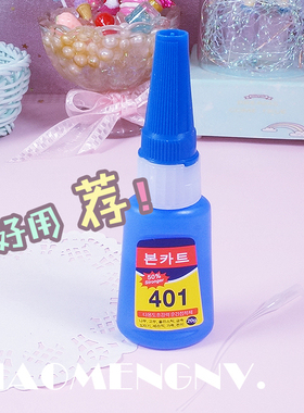 手工韩版软胶金属饰品材料