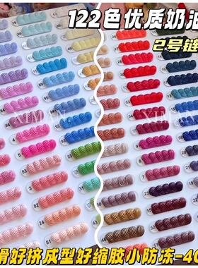 奶油胶24色哑光手机壳发夹材料