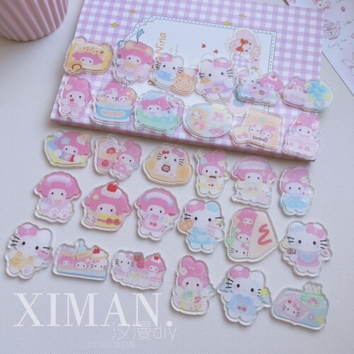 4cm亚克力片滴胶手机壳饰品钥匙扣挂件材料可爱kitty美乐蒂小羊