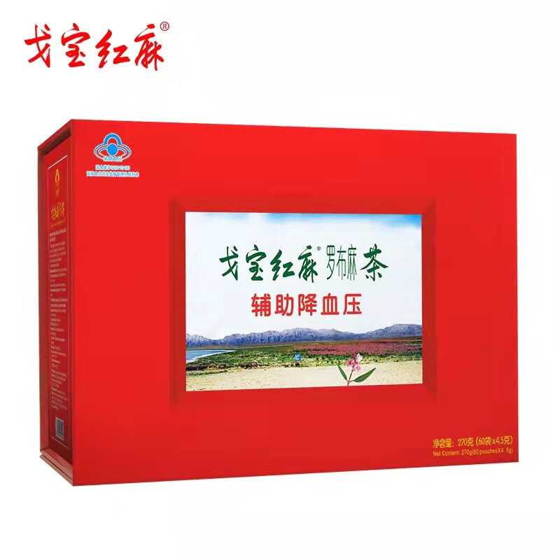 戈宝红麻罗布麻茶辅助降血压茶新疆正品降养生三高茶4.5g*60袋