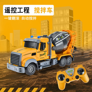 儿童 2.4G 遥控工程车 真 1:18 六通声光 男孩电动汽车玩具遥控车