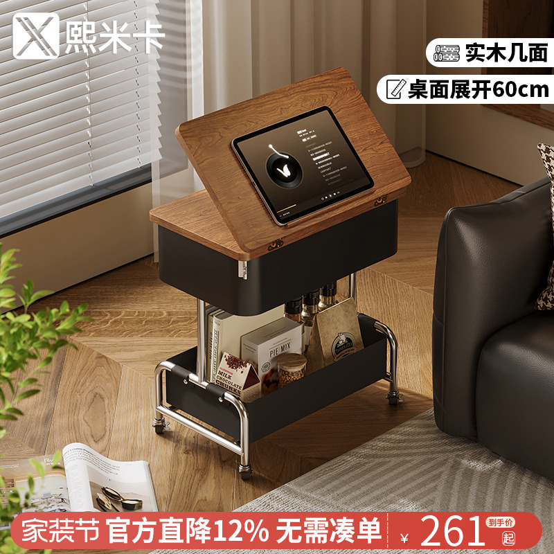 实木边几可移动折叠桌面沙发边柜2025新款边桌小推车茶几客厅家用