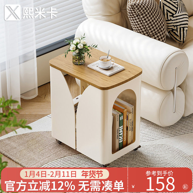 沙发边几客厅可移动茶几家用铁艺床头柜置物架2025新款窄柜侧边柜