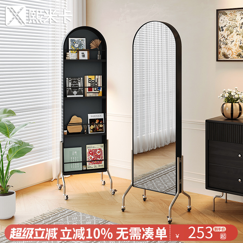创意镜子书架一体家用卧室试衣镜