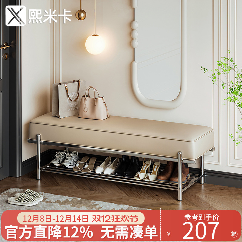 不锈钢换鞋凳设计师进门可坐鞋柜