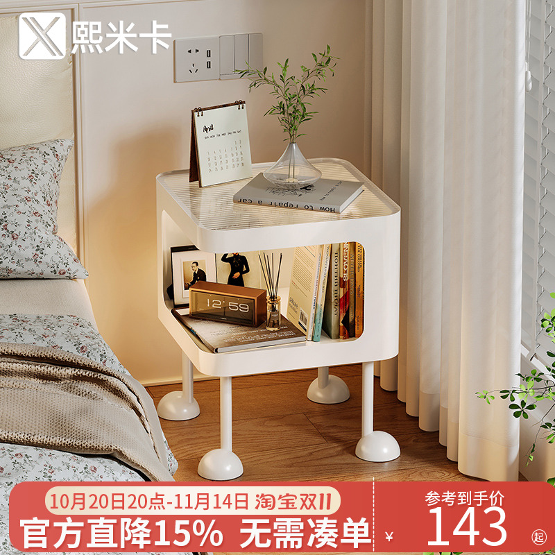 奶油风窄款床头柜带灯金属小柜子