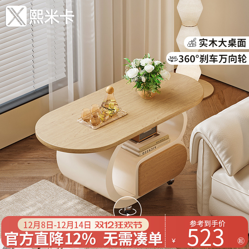 小户型边几原木风小茶几2025新款