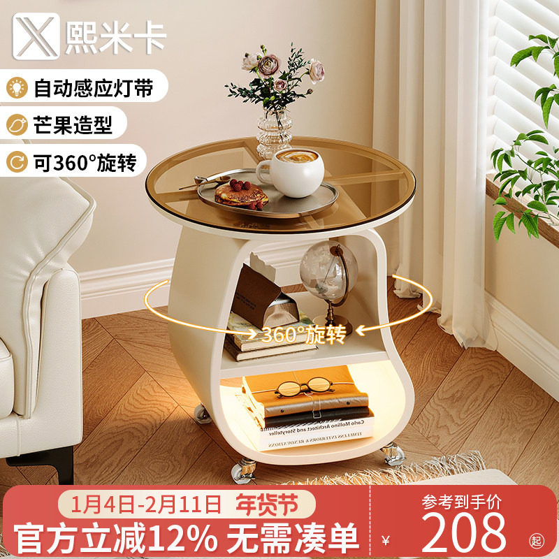 客厅沙发边几可移动茶几小圆桌子小户型圆形侧边柜迷你创意置物架
