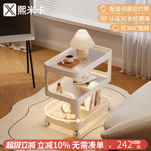 移动带轮小茶几床头桌子边几柜