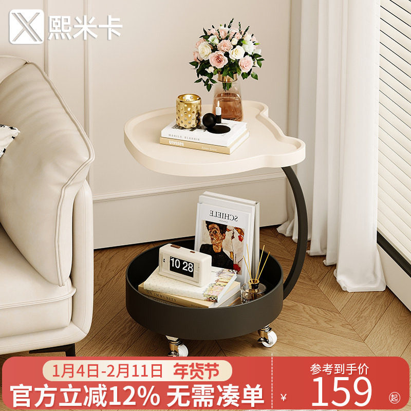轻奢沙发边几现代简约客厅可移动茶几小桌子卧室床头柜推车置物架
