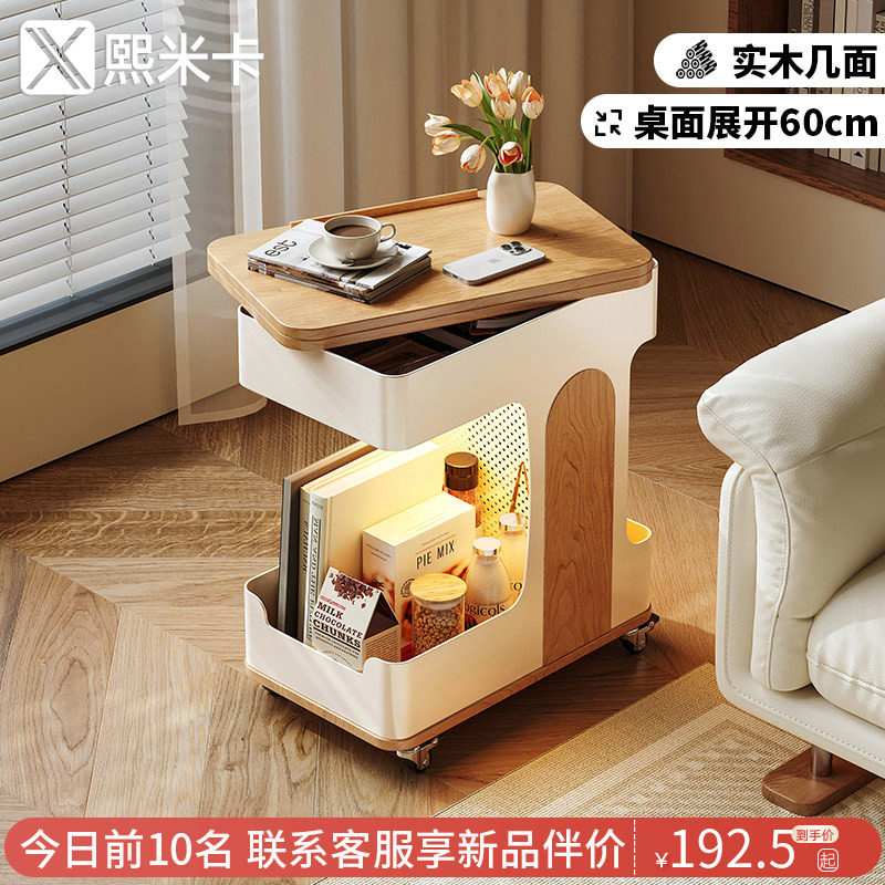 实木折叠边几可移动茶几小推车客厅沙发边柜侧柜床头小桌子置物架,住宅家具,移动边几/推车,淘宝优惠券,粉丝福利购,淘宝优惠卷