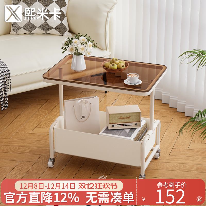 创意移动小边几茶几轻奢高级感