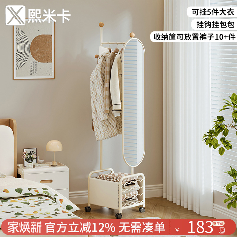带镜子的落地衣架小型镜子置物架