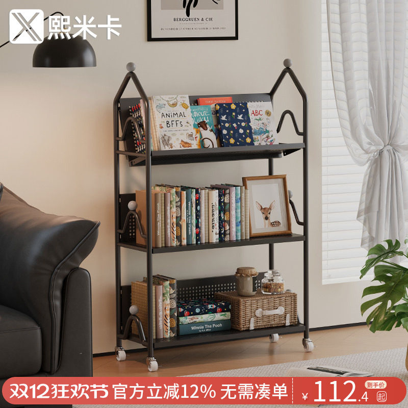 卧室阅读区小书架储物带轮客厅