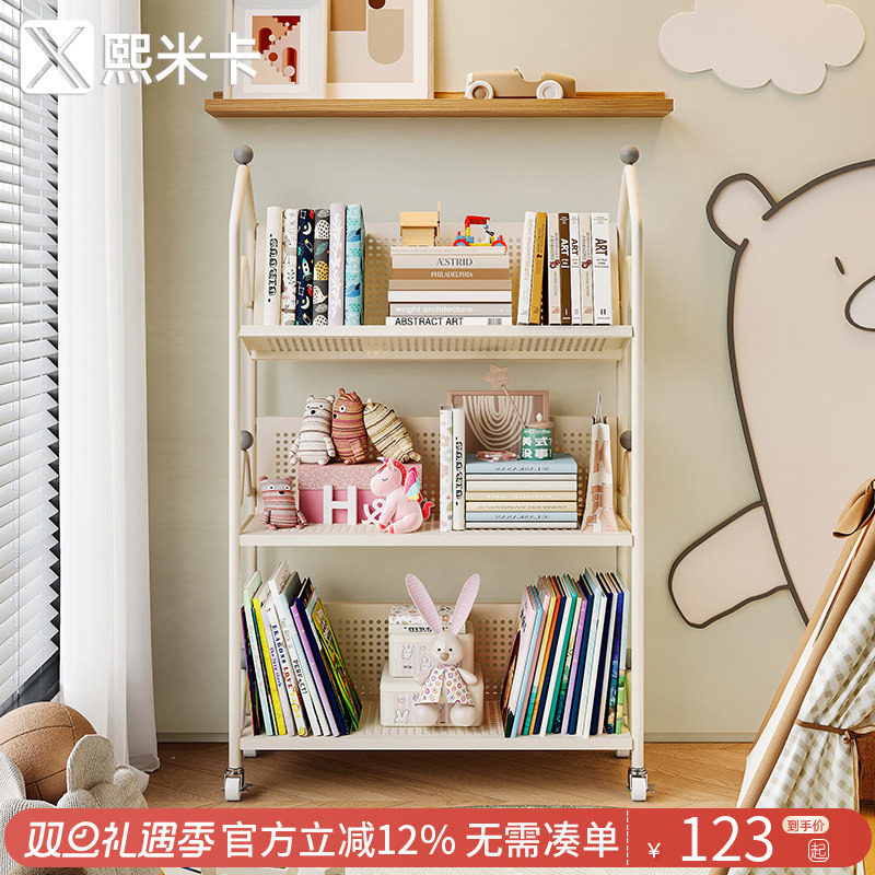 儿童房多层书本架子带轮铁艺