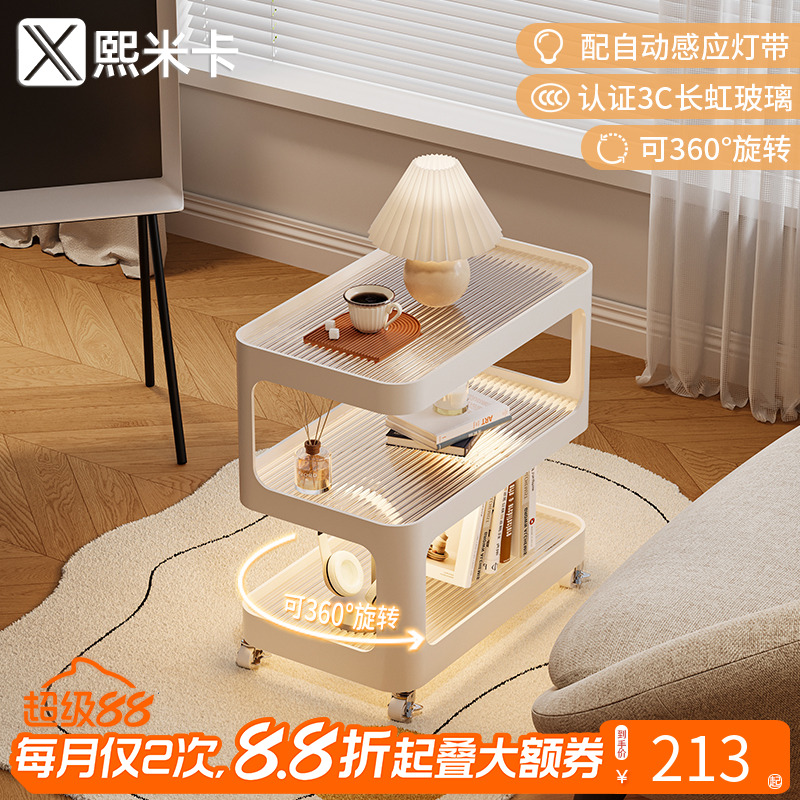 移动带轮小茶几床头桌子边几柜