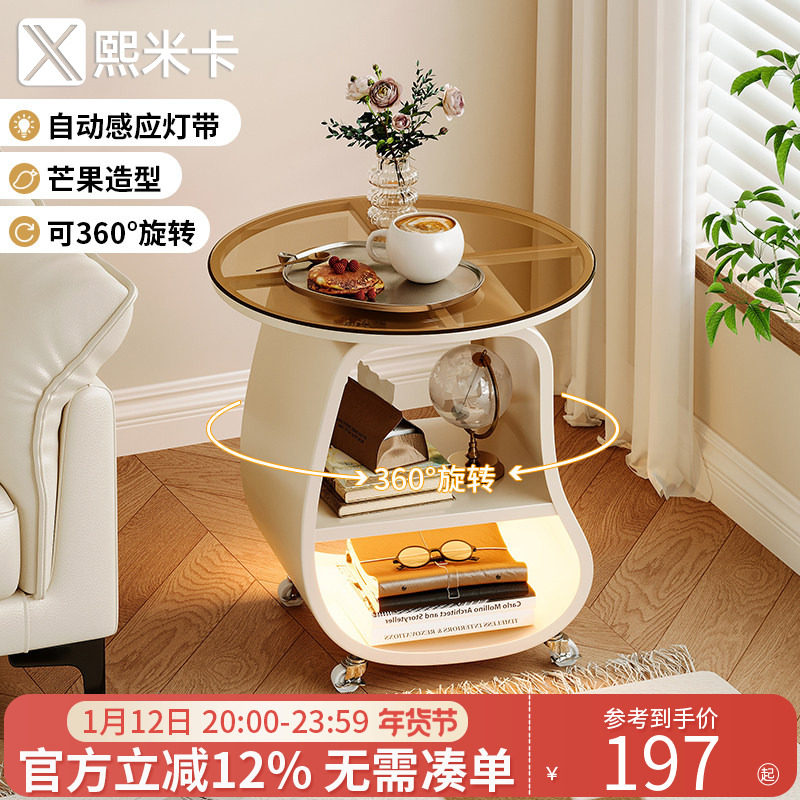 客厅沙发边几可移动茶几小圆桌子小户型圆形侧边柜迷你创意置物架