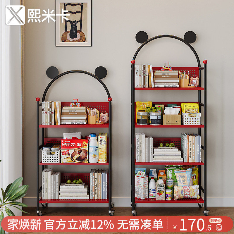 可移动书架客厅多层零食收纳柜子