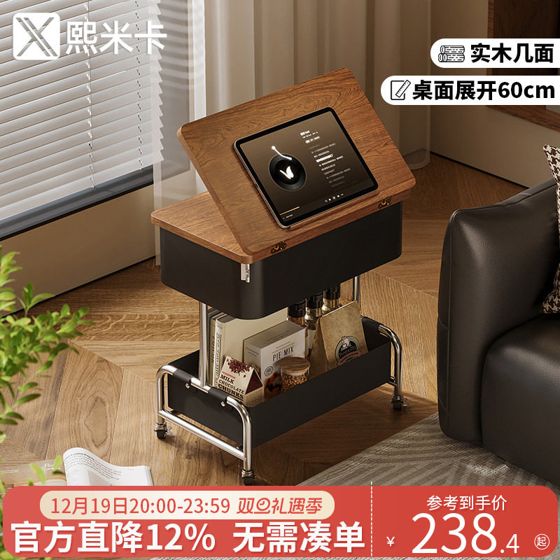 实木边几可移动折叠桌面沙发边柜2025新款边桌小推车茶几客厅家用