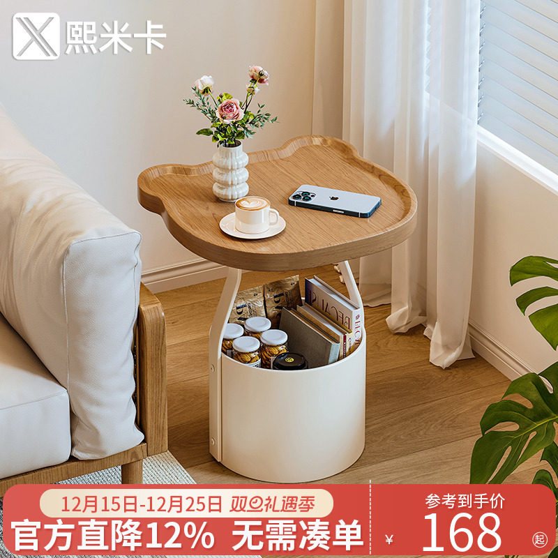 迷你小桌子小茶几2025新款床头桌