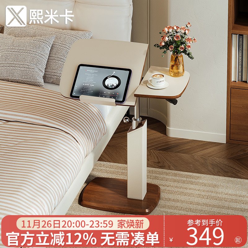 任意桌翻转折叠床头小边几小桌子