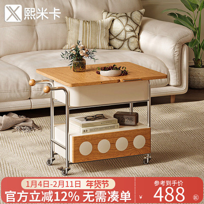 翻盖边几小户型茶几置物架带抽屉