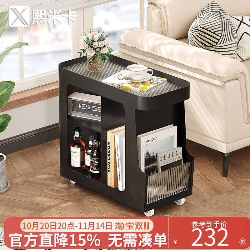 铁艺设计师边几柜2024新款