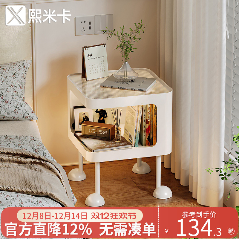 奶油风窄款床头柜带灯金属小柜子