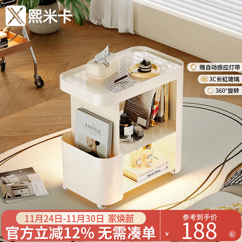 沙发边几柜2024新款轻奢高级感