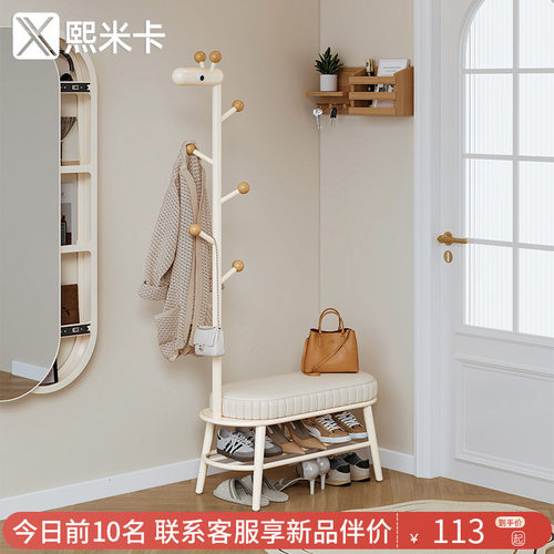 落地衣帽架入户门鞋架换鞋凳一体