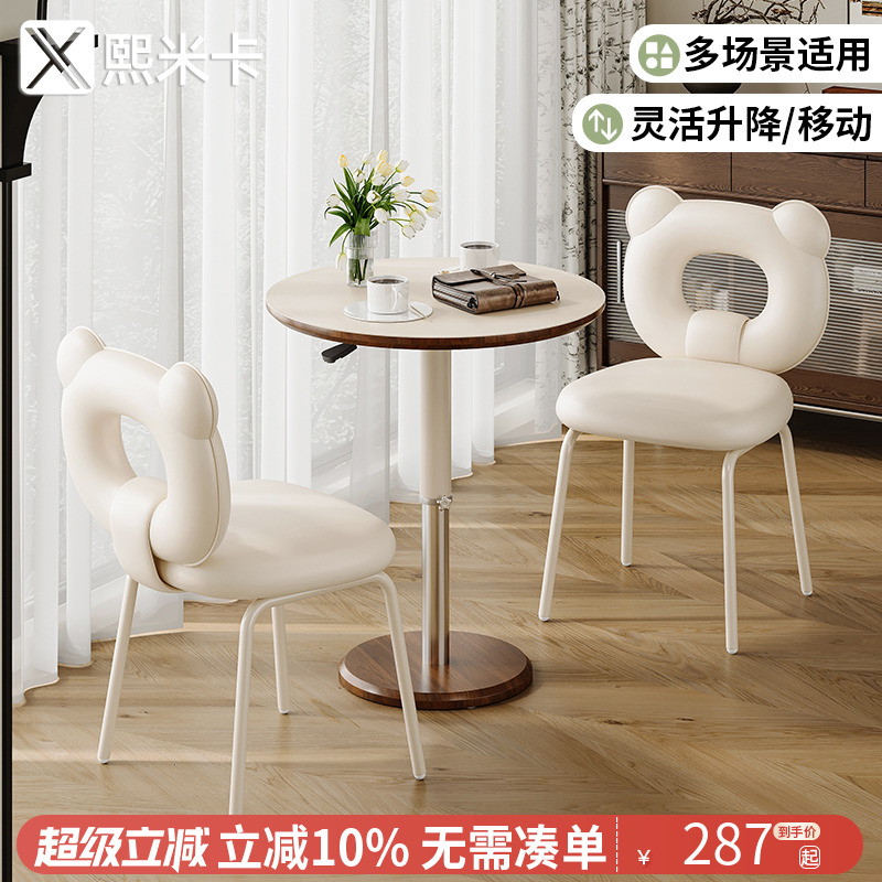 奶茶店咖啡桌一桌二椅组合圆桌子