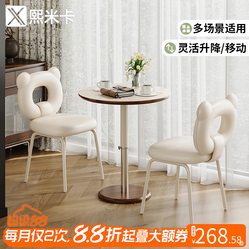 奶茶店咖啡桌一桌二椅组合圆桌子