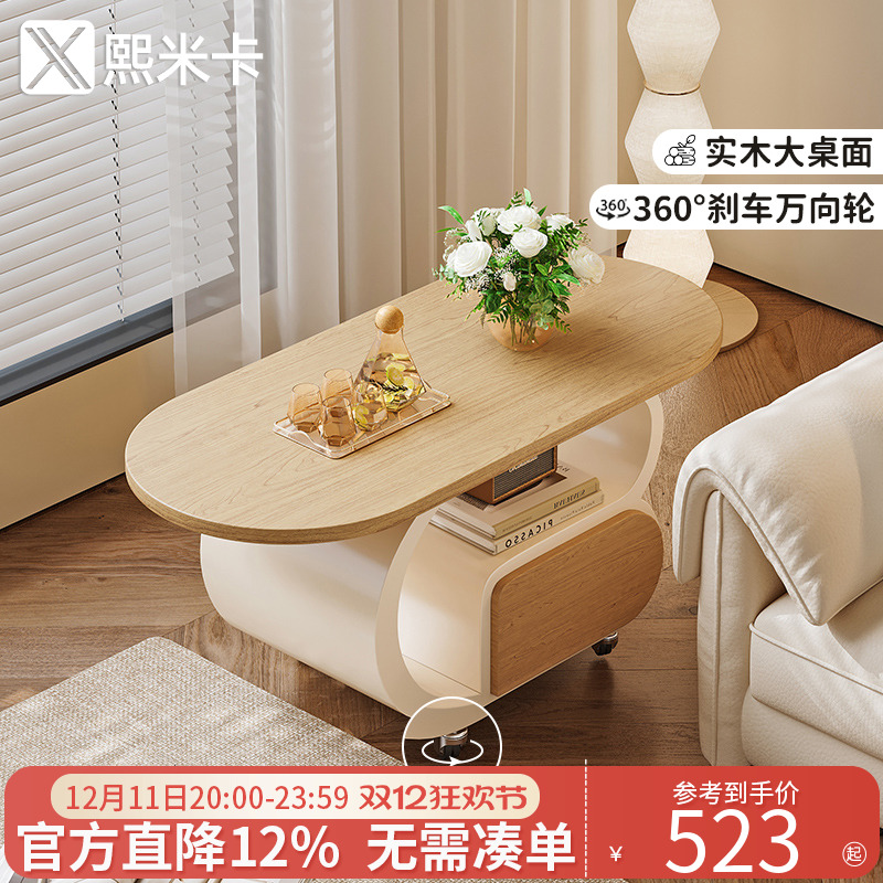 小户型边几原木风小茶几2025新款