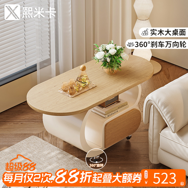 小户型边几原木风小茶几2025新款