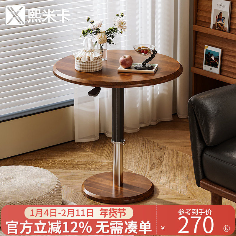 小型升降边几可移动小圆桌茶几床头桌沙发边桌休闲阳台圆形小桌子