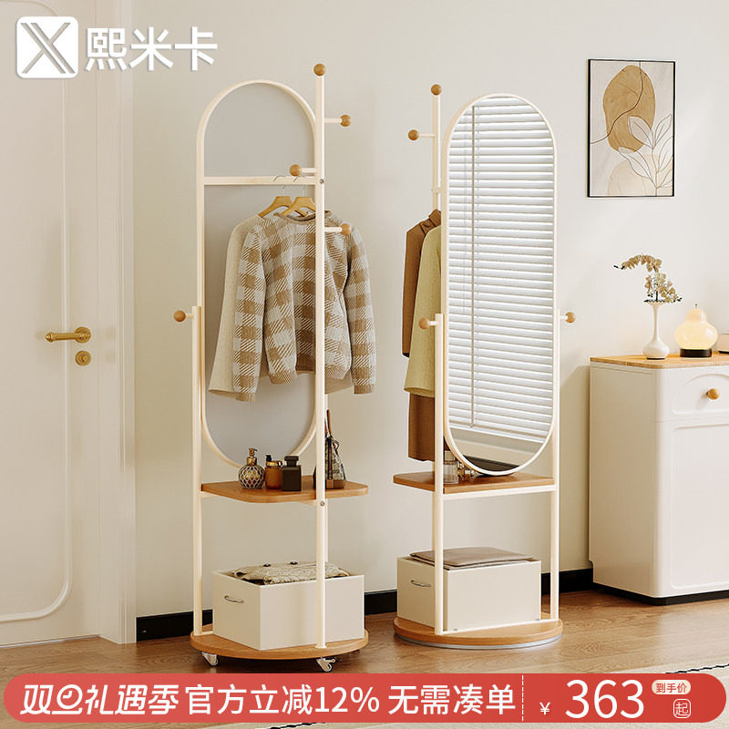 试衣镜衣服收纳置物架衣架带镜子