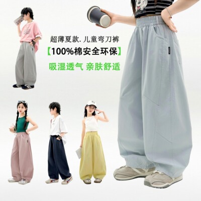 【小乐专享】【顾奈】夏季纯棉薄款休闲裤百搭儿童宽松长裤2613