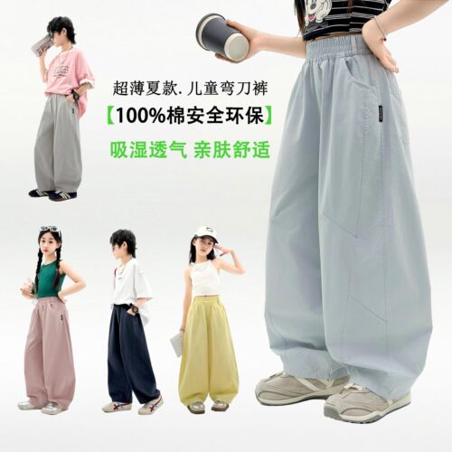 【主播推荐】【顾奈】夏季纯棉薄款休闲裤百搭儿童宽松长裤a