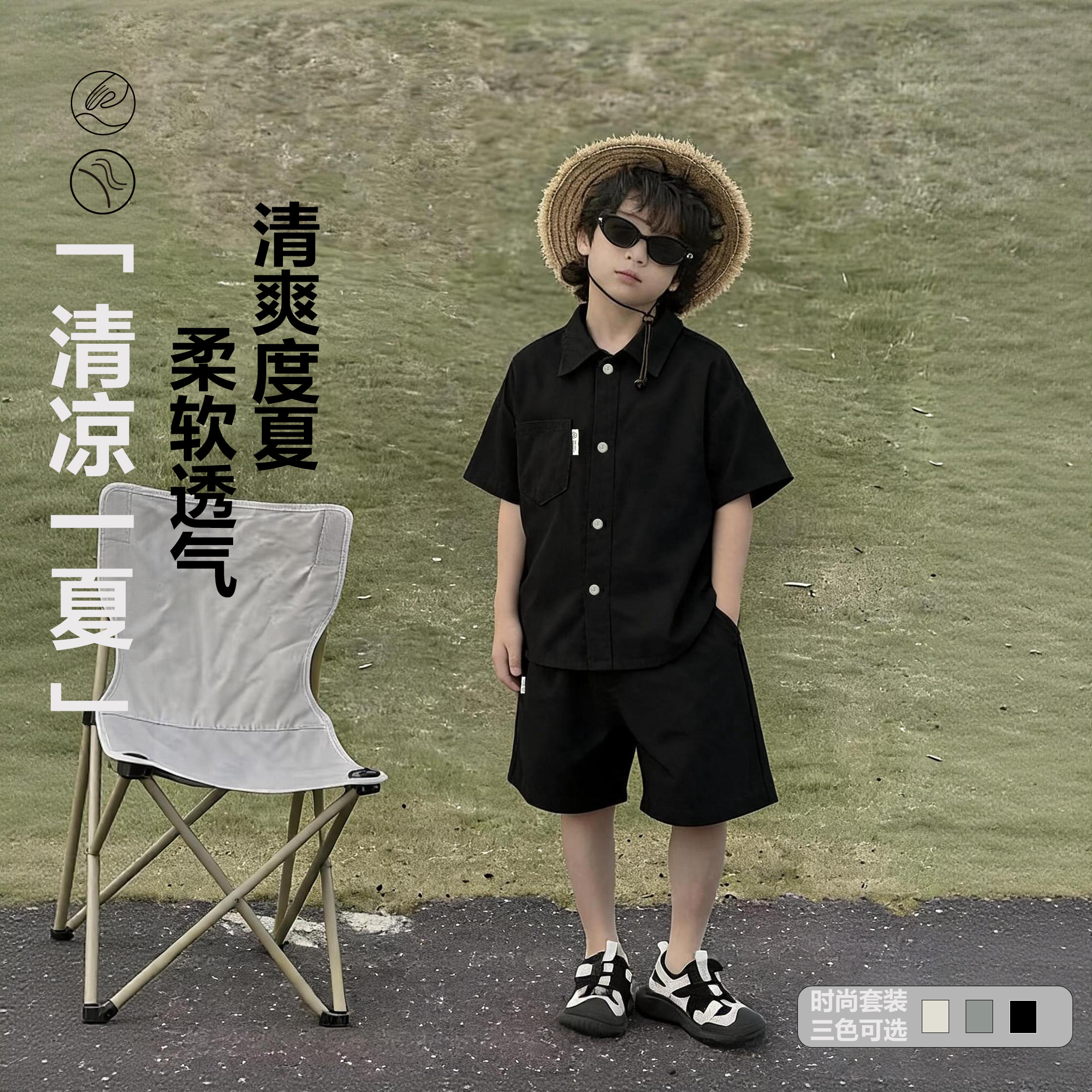 【肖恩专享】【顾奈】夏款儿童轻薄透气亚麻凉感棉麻套装TZ003