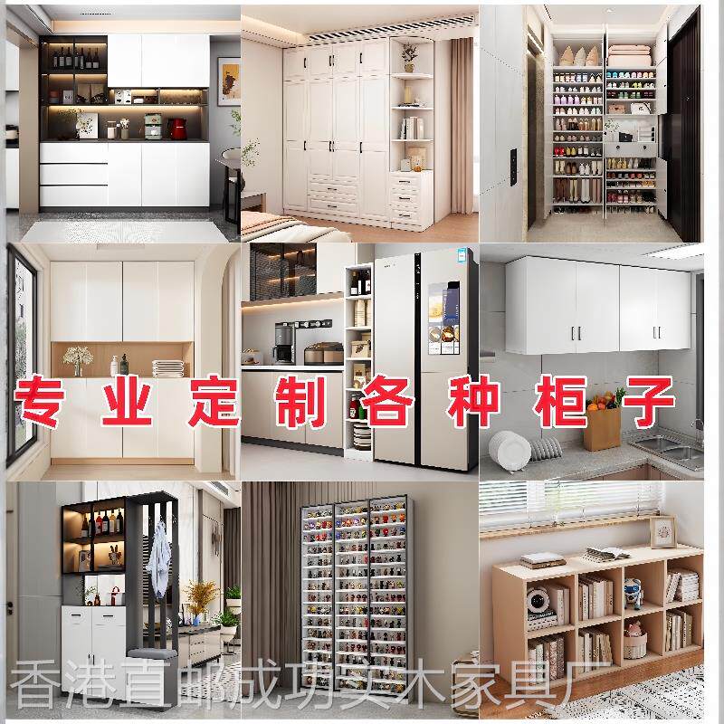 【香港包郵】定制柜子尺寸定做储物柜实木书柜书架收纳柜落地窄柜